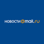 Mail.ru Новости