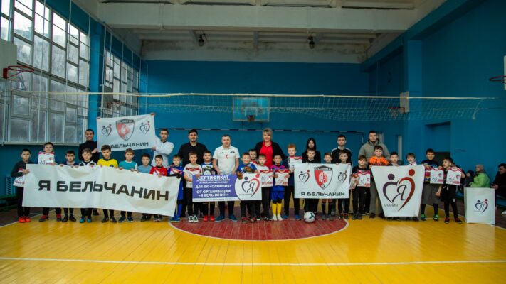 yab7 Организация "Я Бельчанин" отозвалась на зов помощи тренеров футбольной команды "Олимпия" и вызвалась сотрудничать и помогать этой прекрасной организации.
