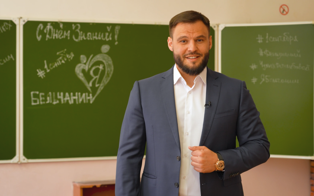 1 сентября — День знаний!
