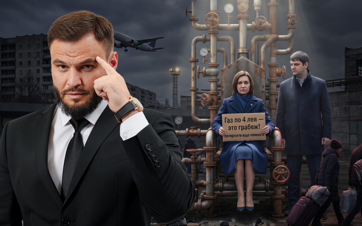 Санду призвала молдаван "потерпеть еще чуть чуть". Почему?